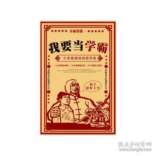 做假日本女子荣养大学文凭毕业证